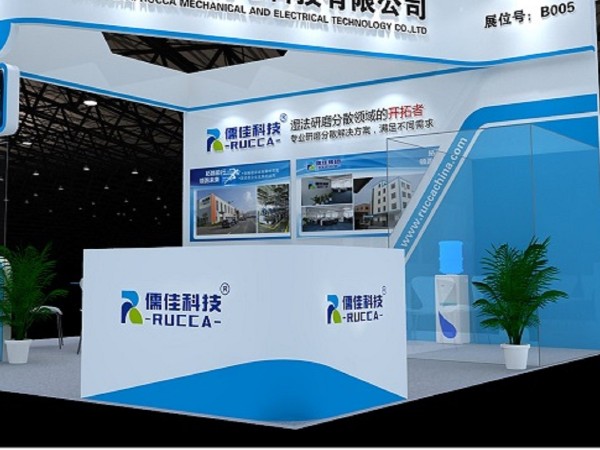 第五屆國際碳材料大會暨產業展覽--石墨烯分散研磨看這里！